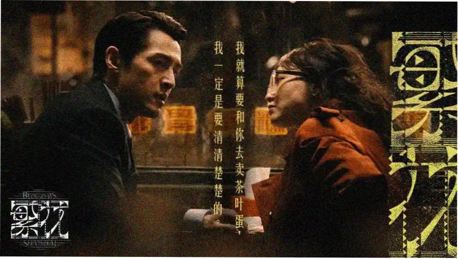 高分电影推荐主视觉海报