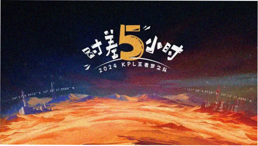 动漫天地新番