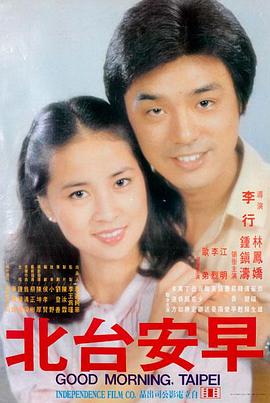 第九个春天 经典佳片在线观看