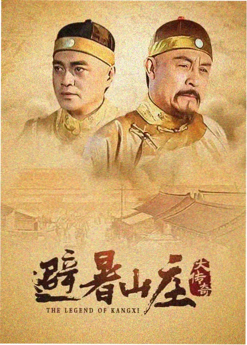 第七号档案室 悬疑剧推荐